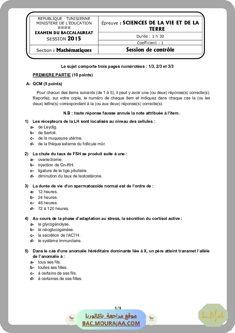 Sujet controle svt Bac 2015 – Section math